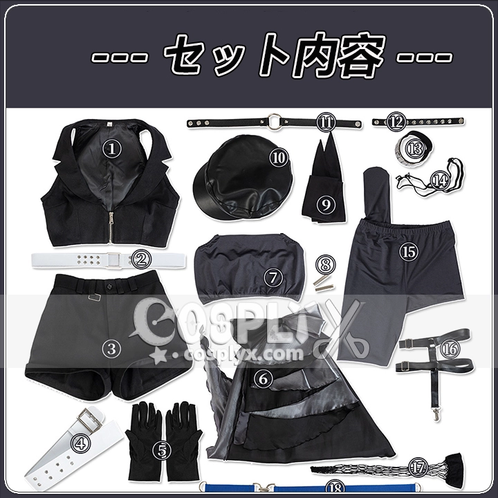 黒見セリカ コスプレ