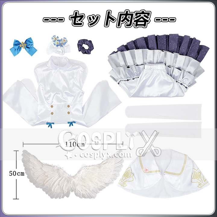 聖園ミカ コスプレ