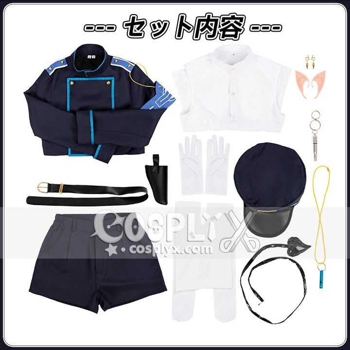 ハイランダー鉄道学園 コスプレ