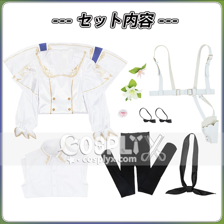 桐藤ナギサ コスプレ