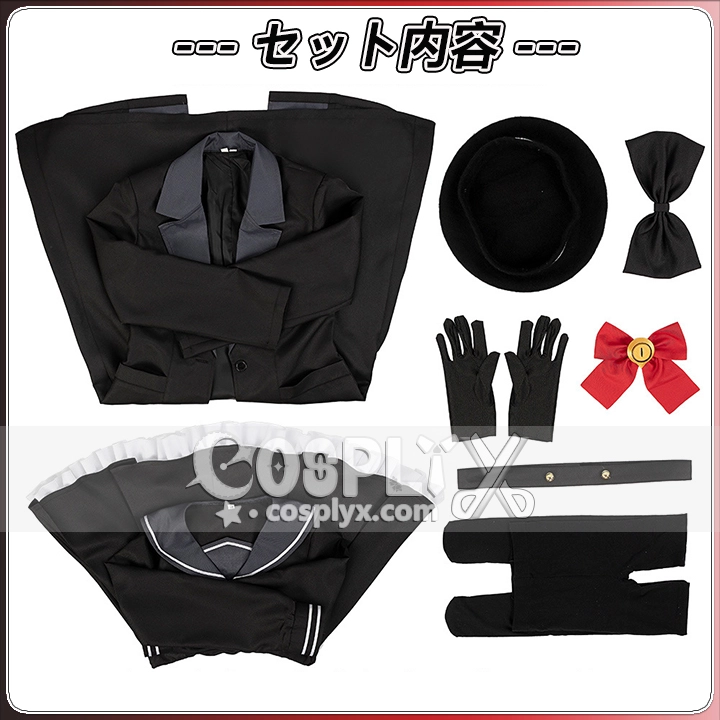 ブルーアーカイブ ニヤニヤ教授 コスプレ衣装