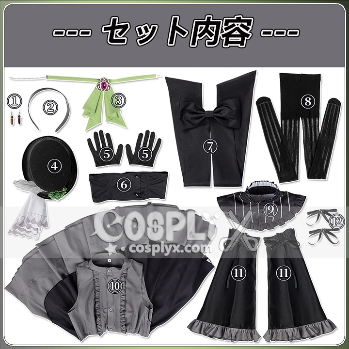 ブルーアーカイブ 歌住サクラコ コスプレ衣装