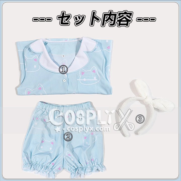 早瀬ユウカ コスプレ衣装