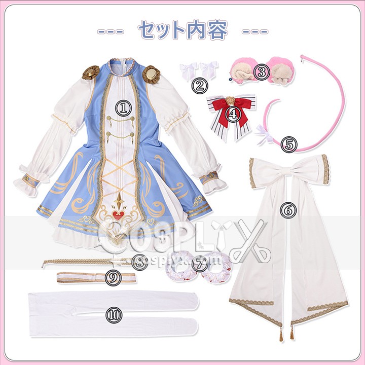 鳳えむ コスプレ衣装