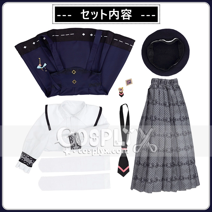 日野森雫 プロスペクト・トラッド コスプレ