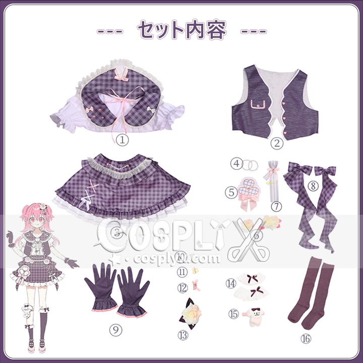 桃井愛莉 コスプレ衣装