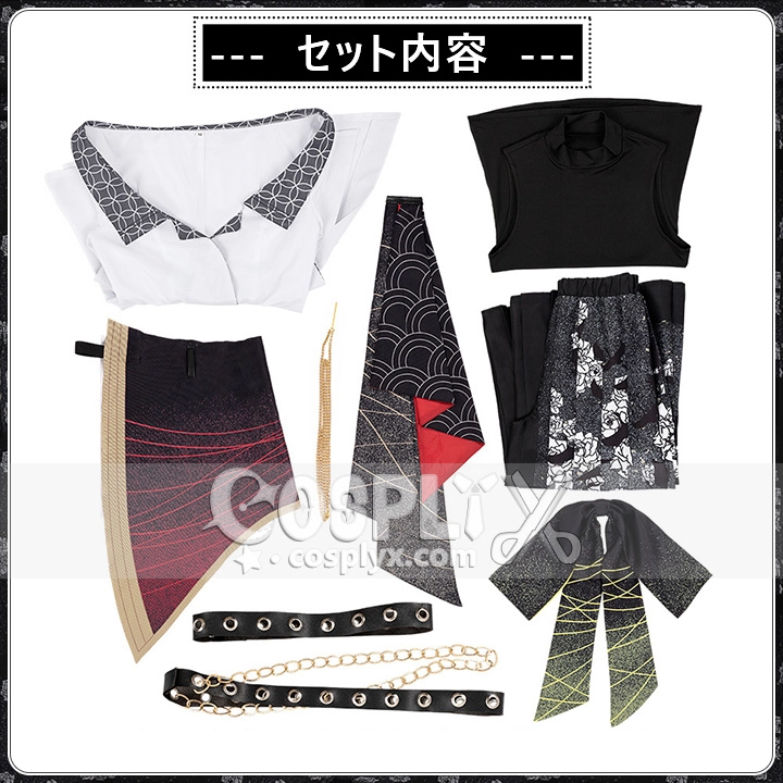 日野森志歩 和風ロックファッション コスプレ