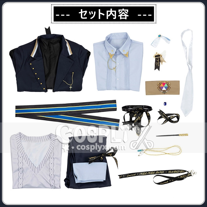 青柳冬弥 Magic Academy of Sekai コスプレ