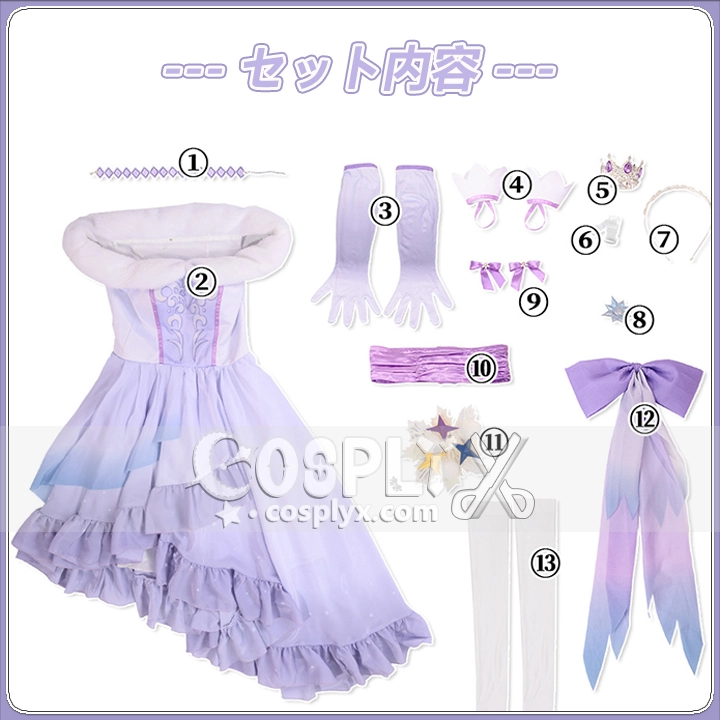 ウマ娘 コスプレ