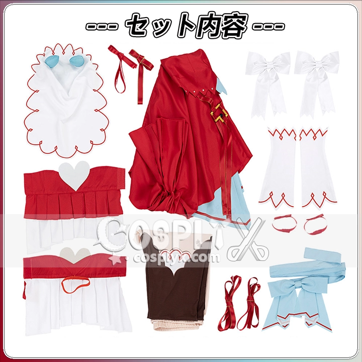 スティルインラブ コスプレ衣装