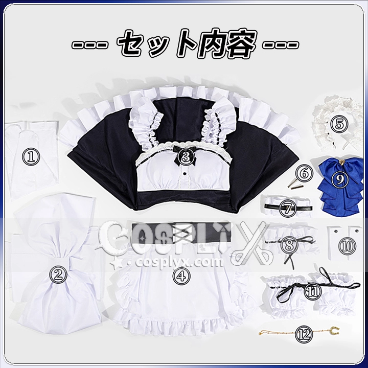 トウカイテイオー メイド服 コスプレ衣装