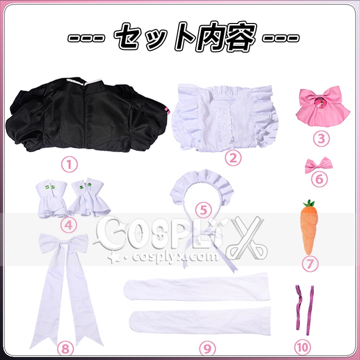 テイエムオペラオー コスプレ