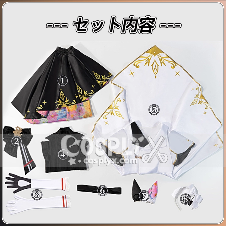 カレンブーケドール 衣装