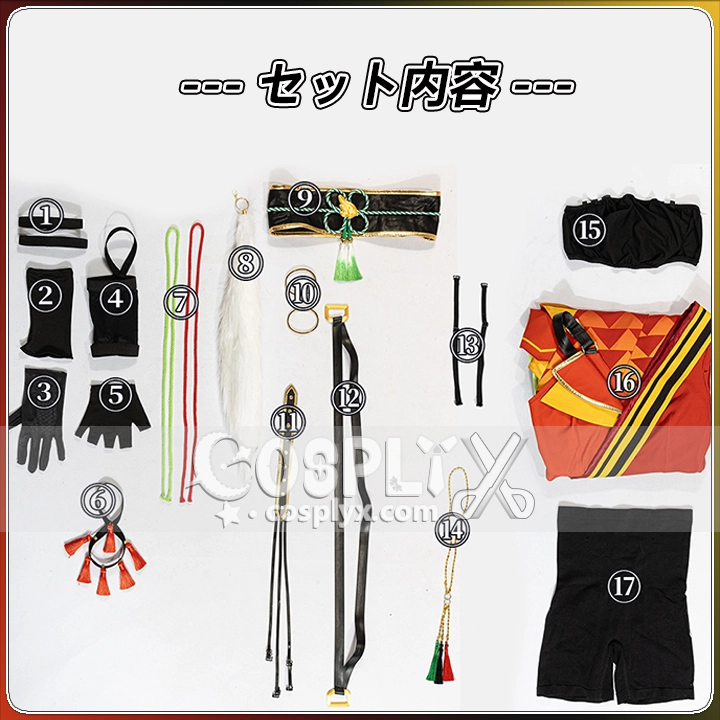 ウマ娘コスプレ ミスターシービー衣装