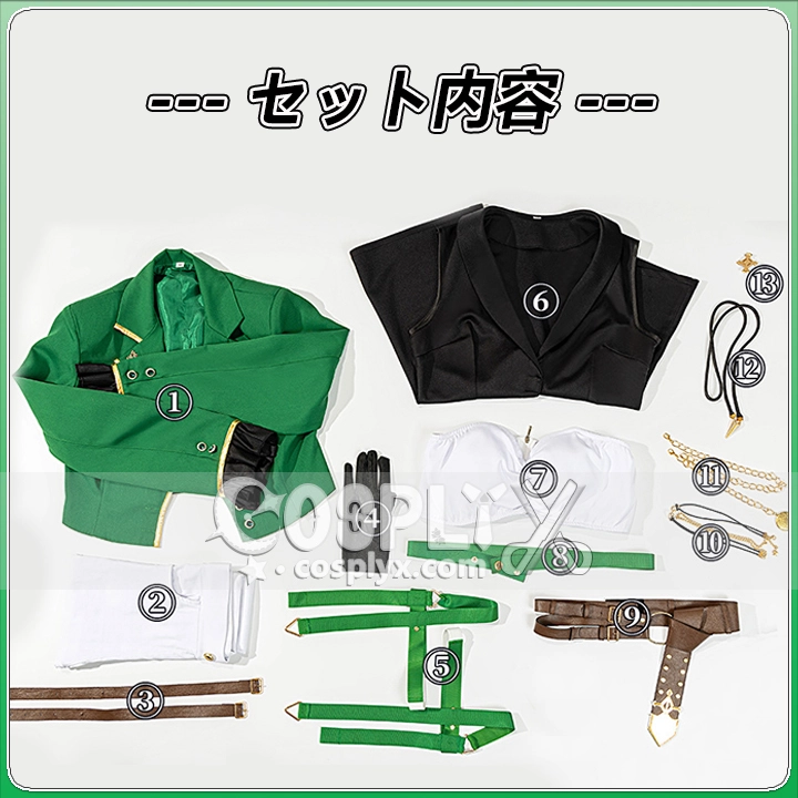 スピードシンボリ コスプレ