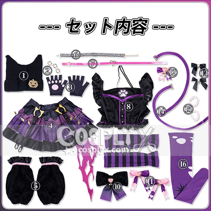 マヤノトップガン コスプレ