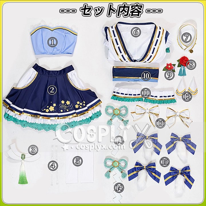 サトノダイヤモンド コスプレ