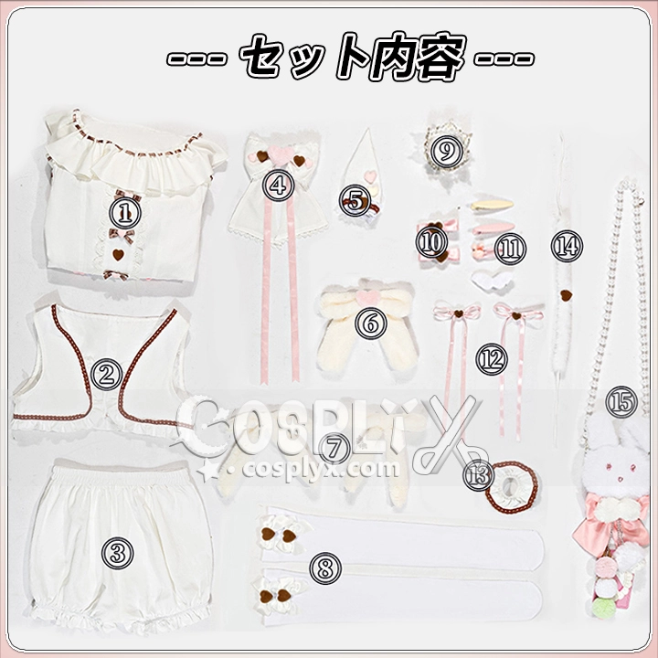 アストンマーチャン コスプレ