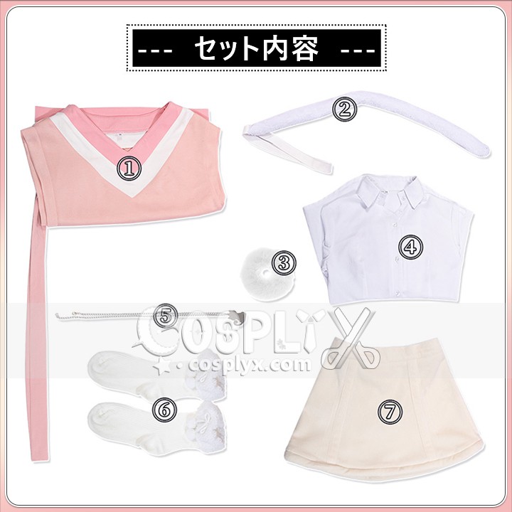 暁山瑞希 ドーナツとピース！ コスプレ