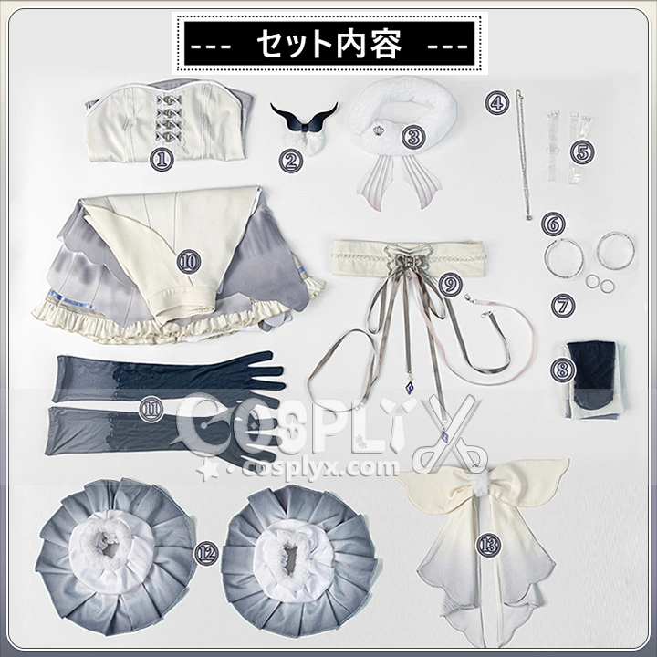 朝比奈まふゆ 静寂のキッチン コスプレ