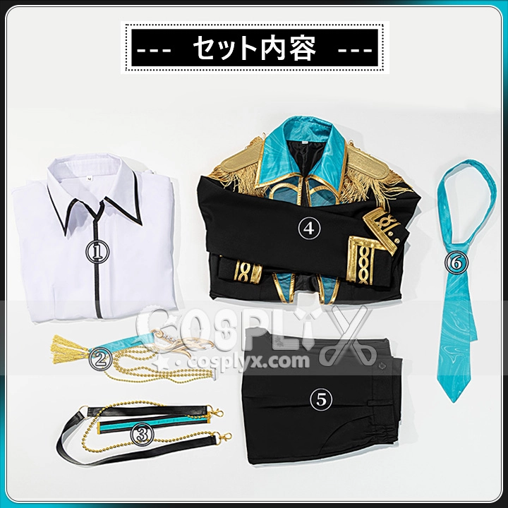 青柳冬弥 Turning Pain into Drive コスプレ