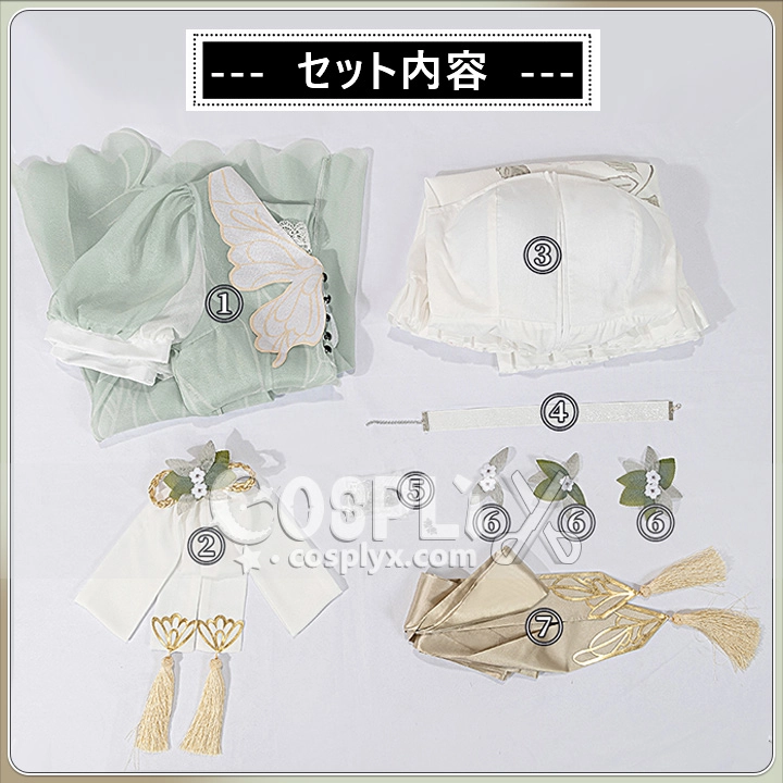 東雲絵名 傷だらけになったとしても コスプレ