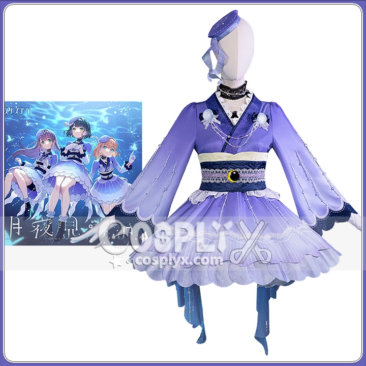 月夜見海月 コスプレ