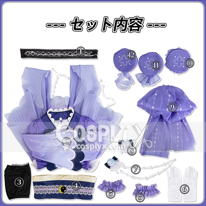 スリーズブーケ コスプレ衣装