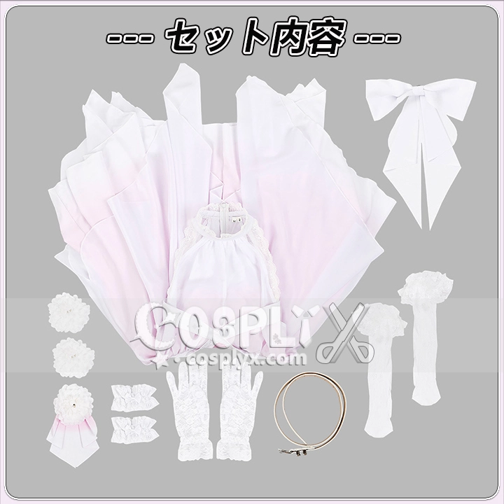 蓮ノ空 コスプレ衣装