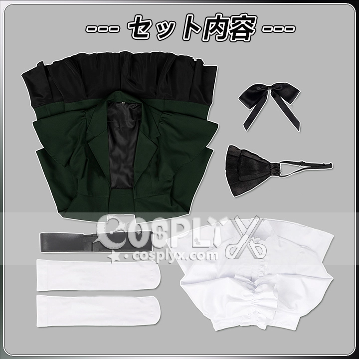 三船栞子 コスプレ