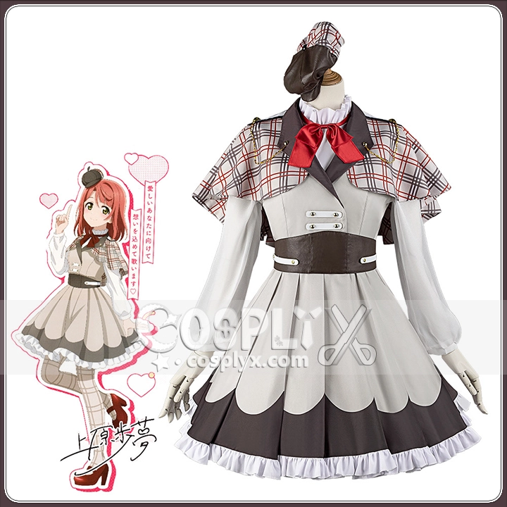 上原歩夢 コスプレ衣装