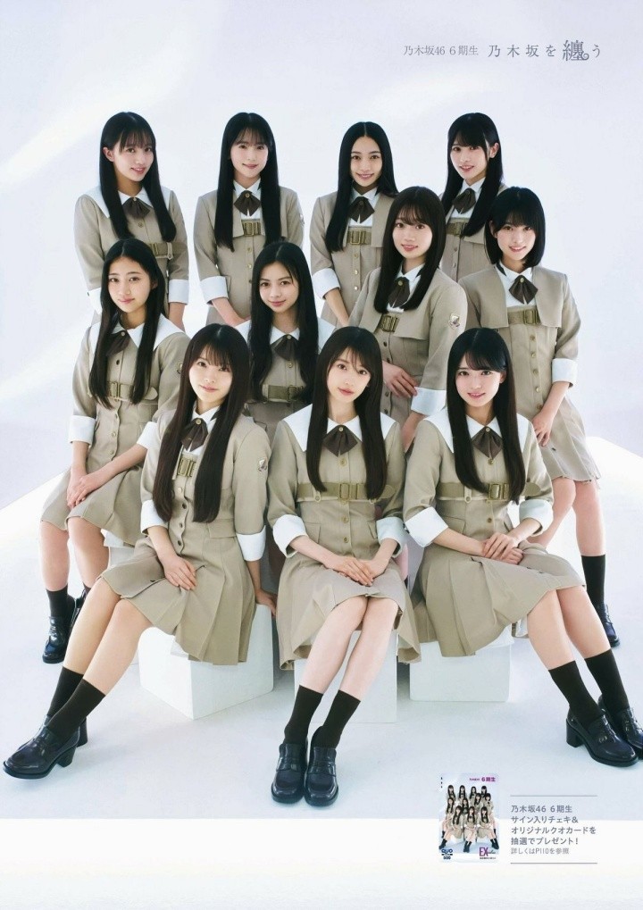 乃木坂46「ネーブルオレンジ」6期生制服コスプレ 半袖ver.