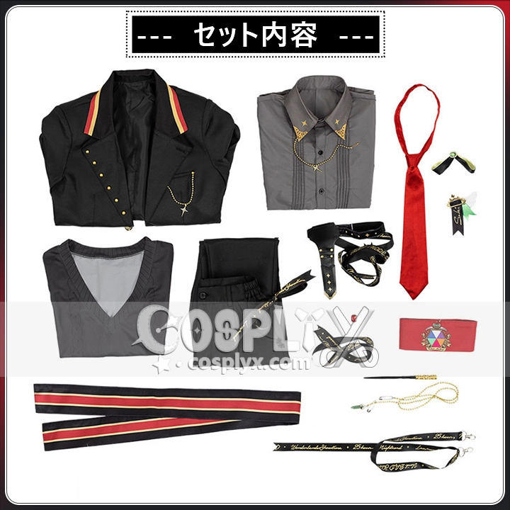 東雲彰人 Magic Academy of Sekai コスプレ