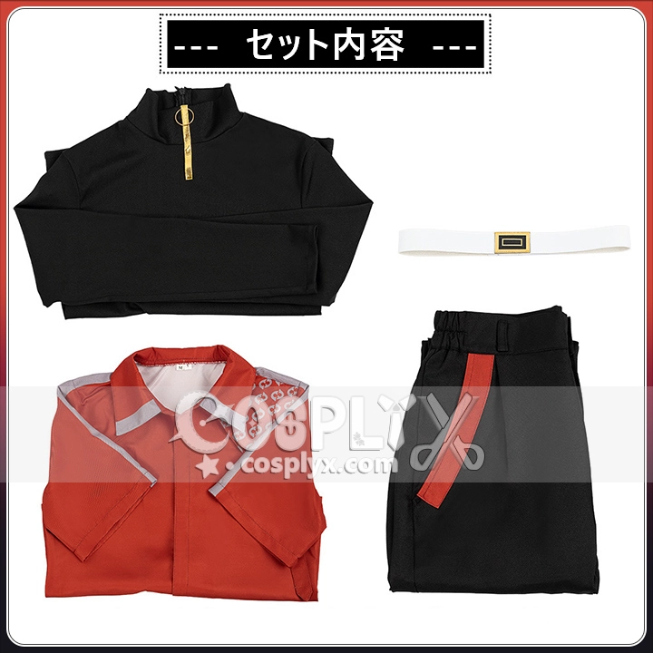 西園練牙 コスプレ衣装