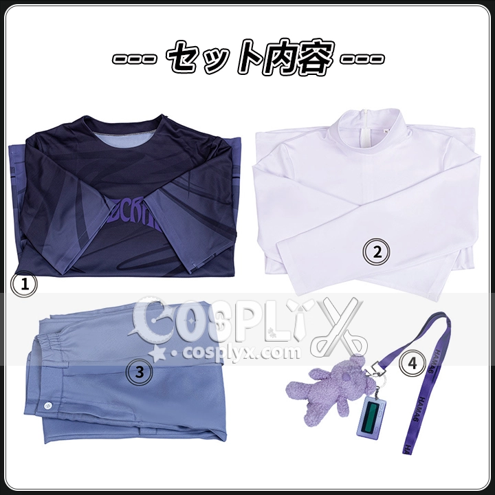 18TRIP 衣川季肋 コスプレ