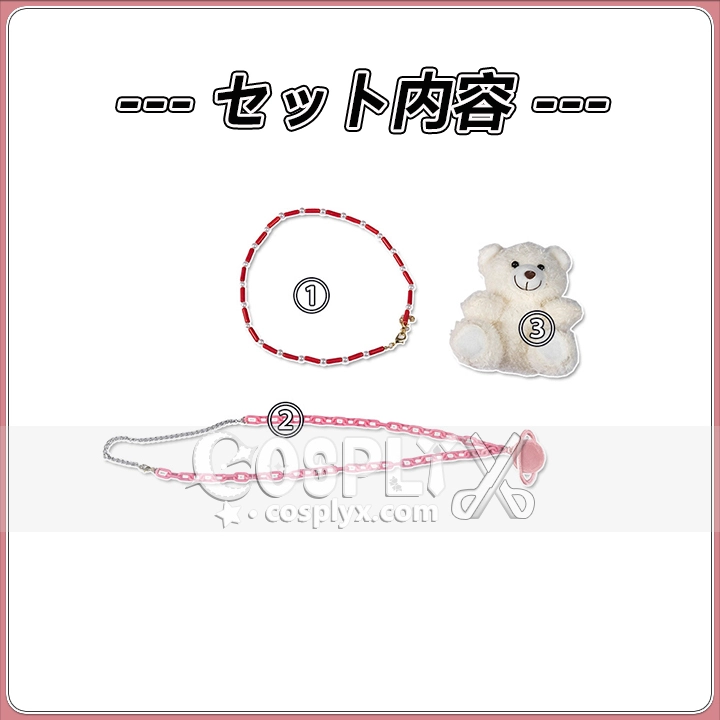 夜半子タろ 衣装