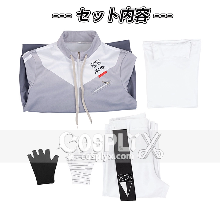 剣持とうや コスプレ衣装