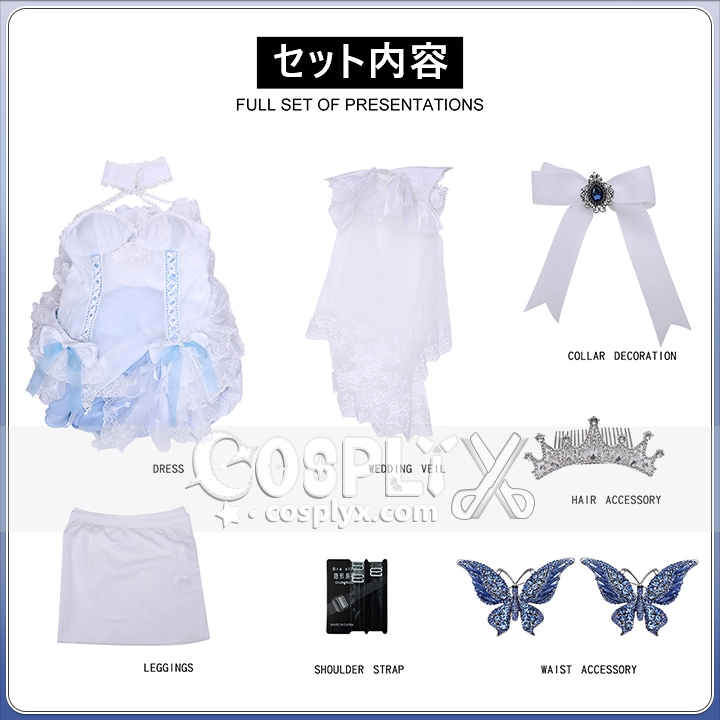 チェシャー 花嫁 コスプレ衣装