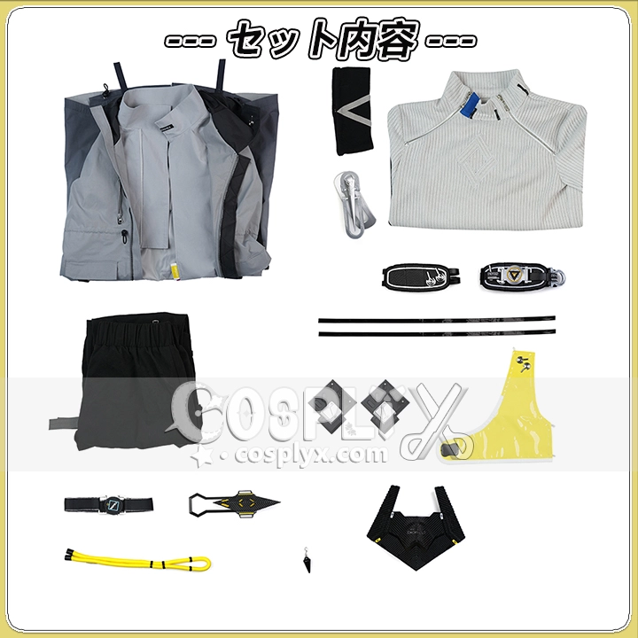 アークナイツ エンドフィールド 衣装 男性