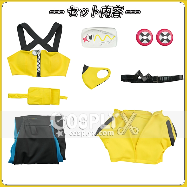 ポケモンレジェンズZ-A コスプレ