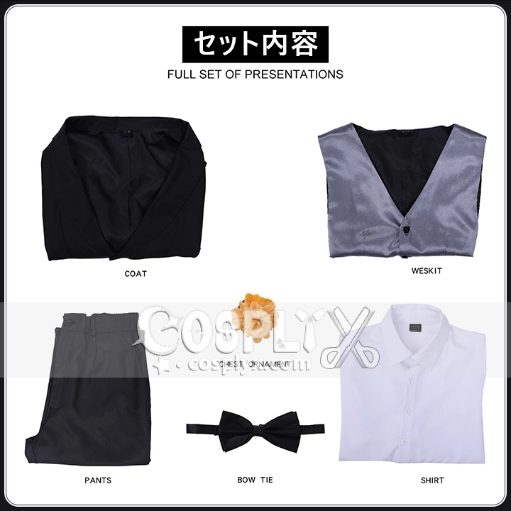 ニック・ワイルド コスプレ衣装