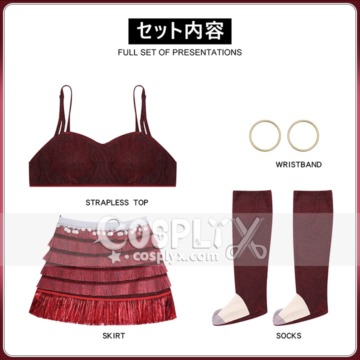 ガゼル 赤いラメ コスプレ