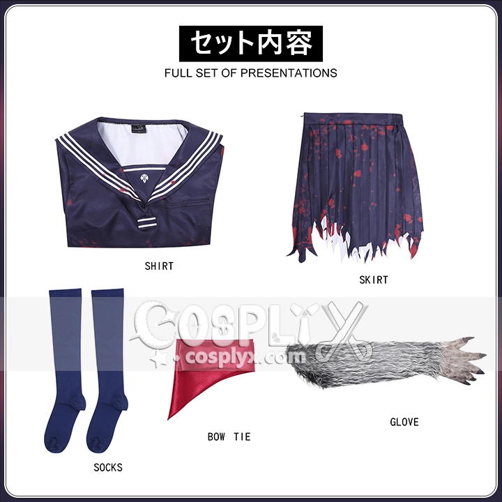 深水雛子 コスプレ衣装