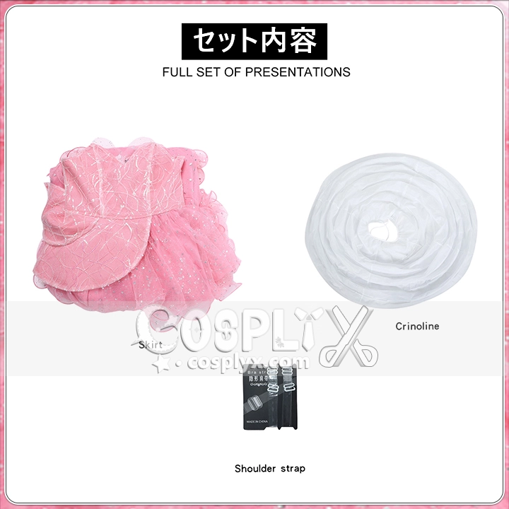 ウィキッド 子供衣装 通販