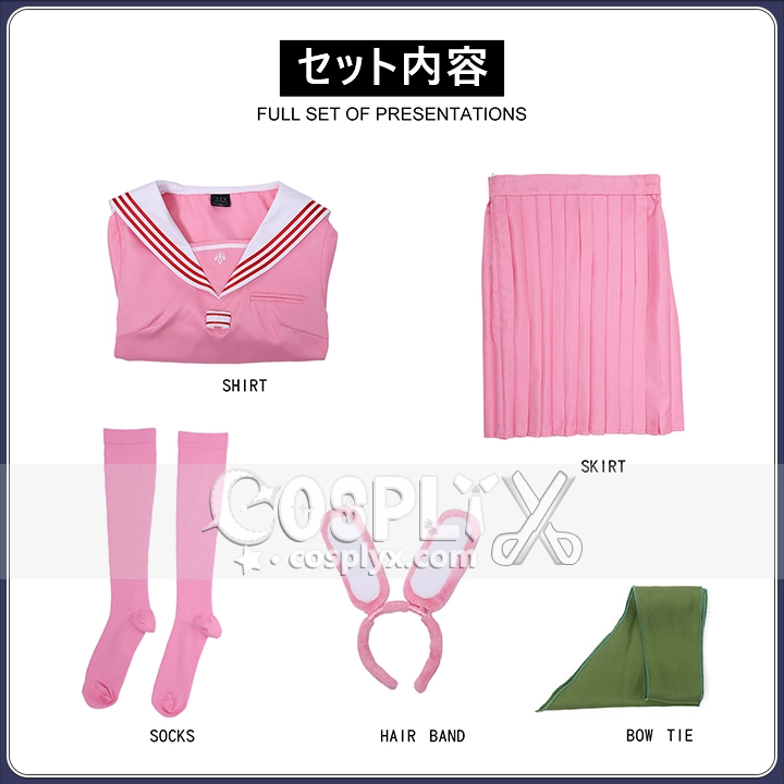 深水雛子 制服 通販