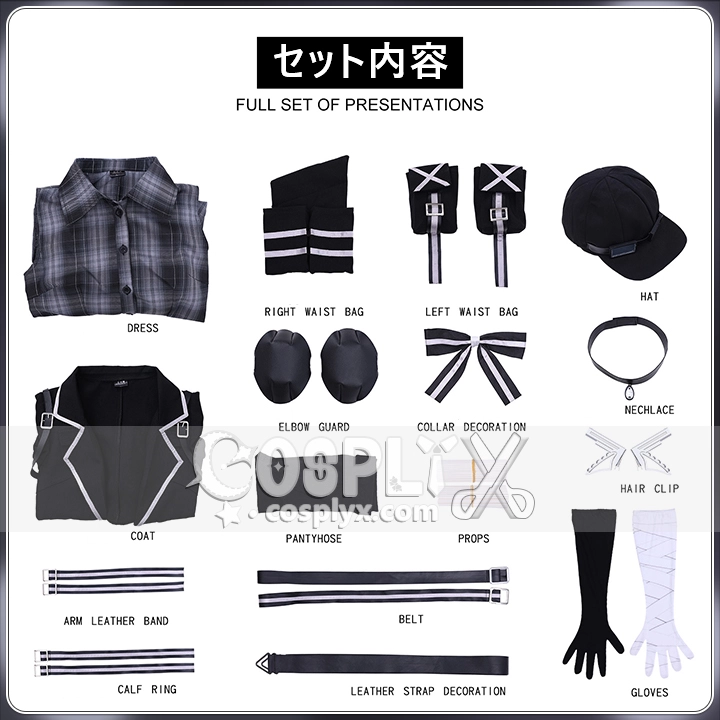 黒部ナノカ コスプレ衣装