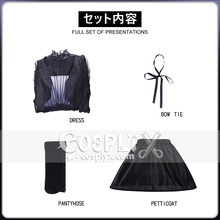 ウェンズデー・アダムズ コスチューム