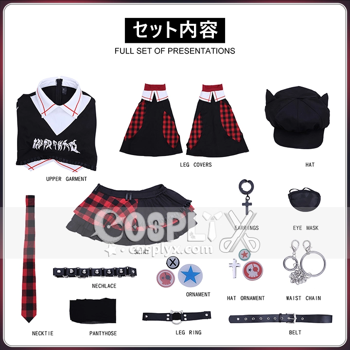 惣流・アスカ・ラングレー ロックバンド コスプレ