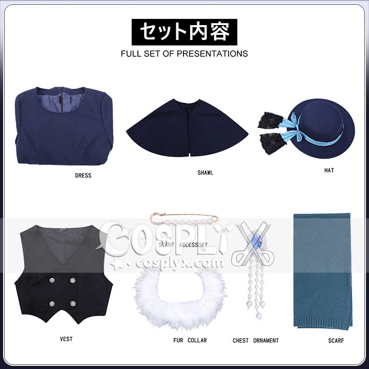 ヴェルテ 冬服 コスプレ衣装