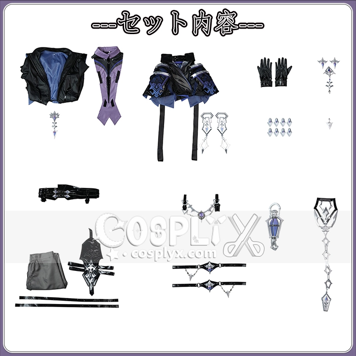 原神 フリンズ コスプレ衣装